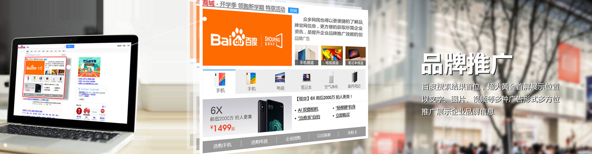 北林sem开户